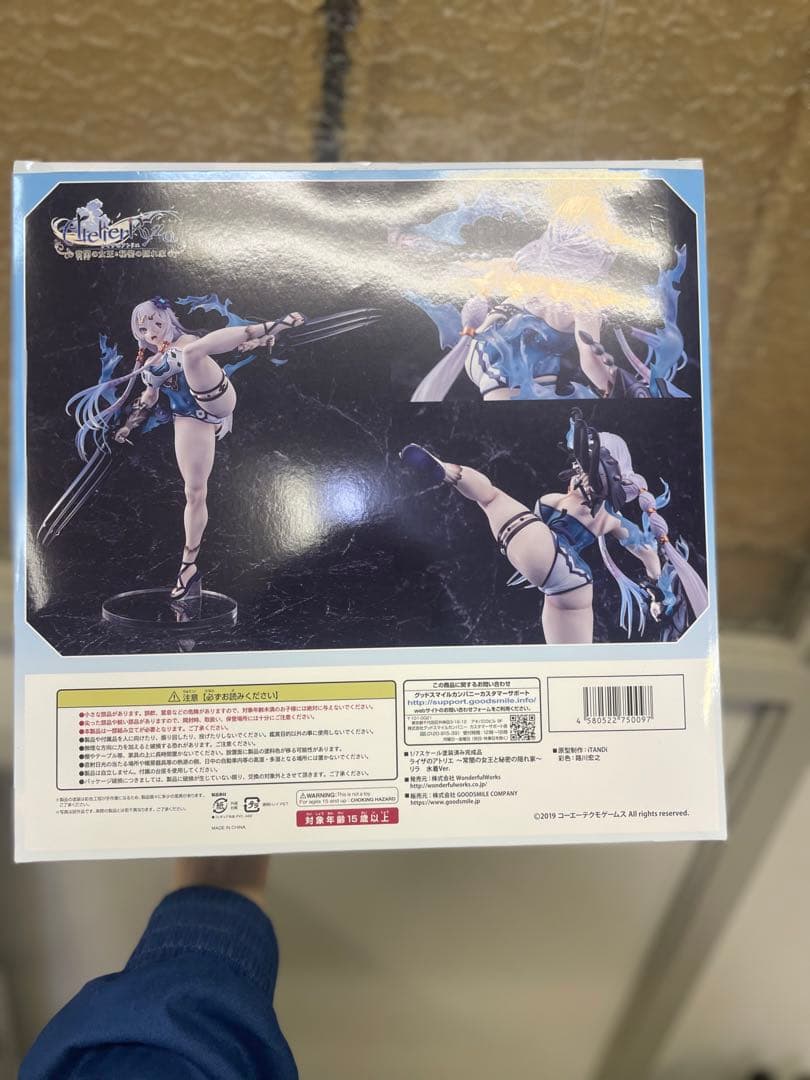 ライザのアトリエ　リラ水着Ver. フィギュア1/7スケール