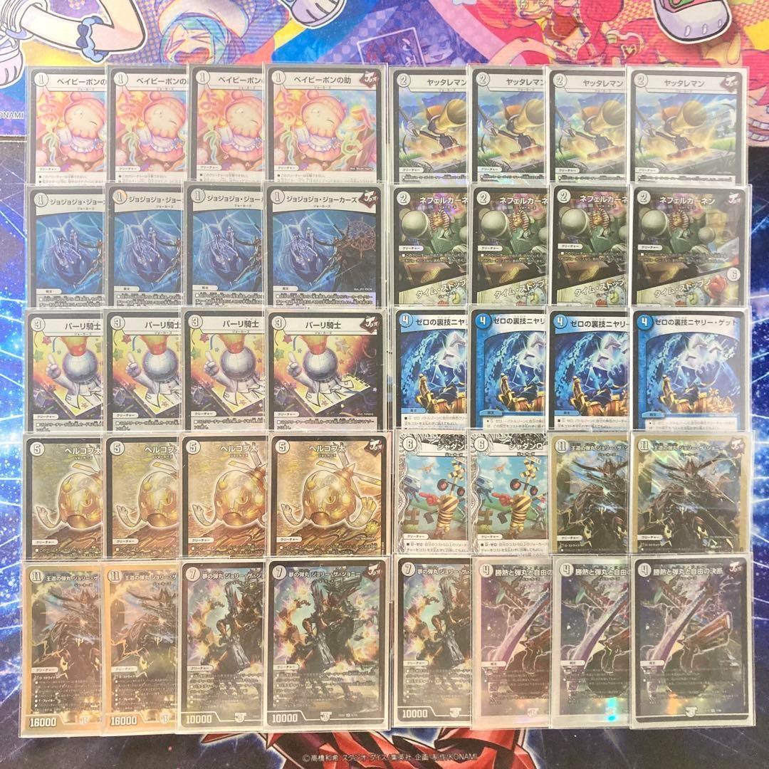 全てを撃ち抜く！【無色ジョーカーズ】 デッキ&二重スリーブ