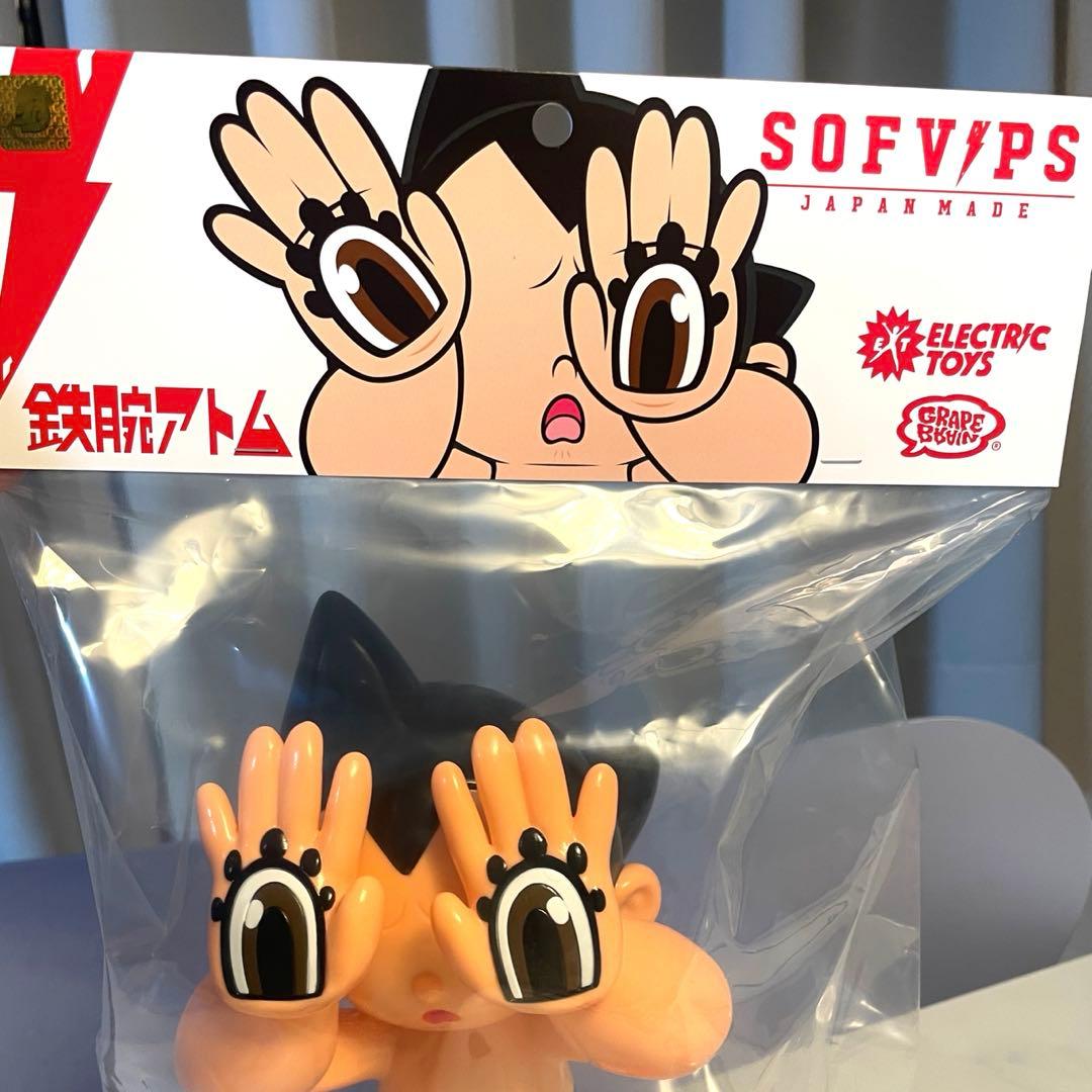 現物写真 GRAPE BRAIN × ELECTRIC TOYS 鉄腕アトム