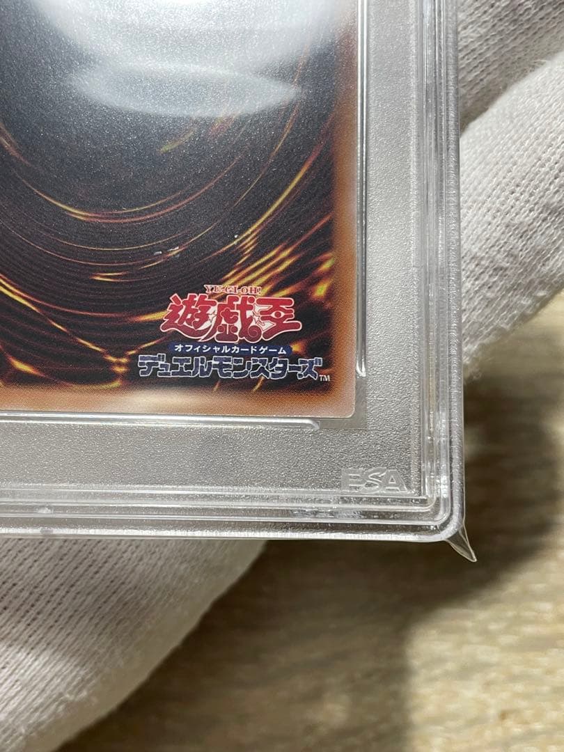 遊戯王 PSA10 5つ目 ブラックマジシャンガール 25th クオシク 絵違い