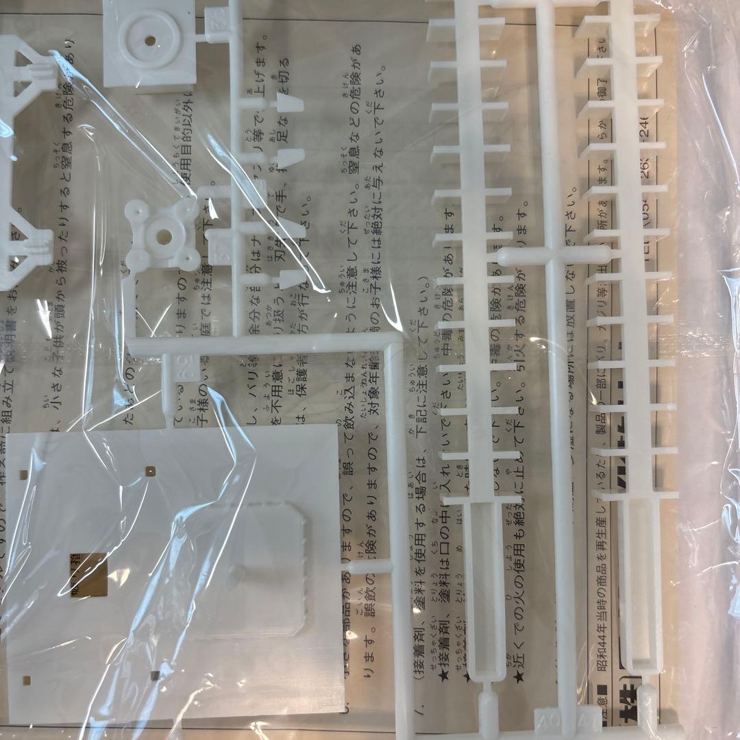 【未組立2点セット】アポロAPOLLO　プラモデル一式　アオシマ