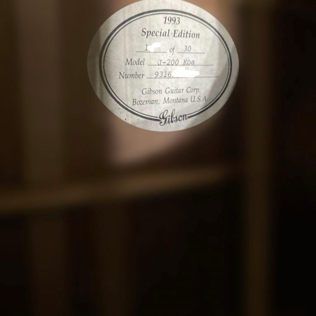 世界30本限定Gibson J-200 KOA SPECIAL EDITION