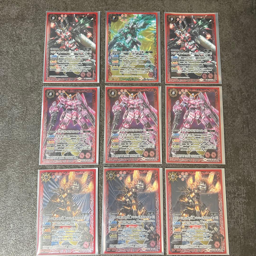 [バトスピ] ユニコーンガンダム デッキ (40枚,スリーブ付き)