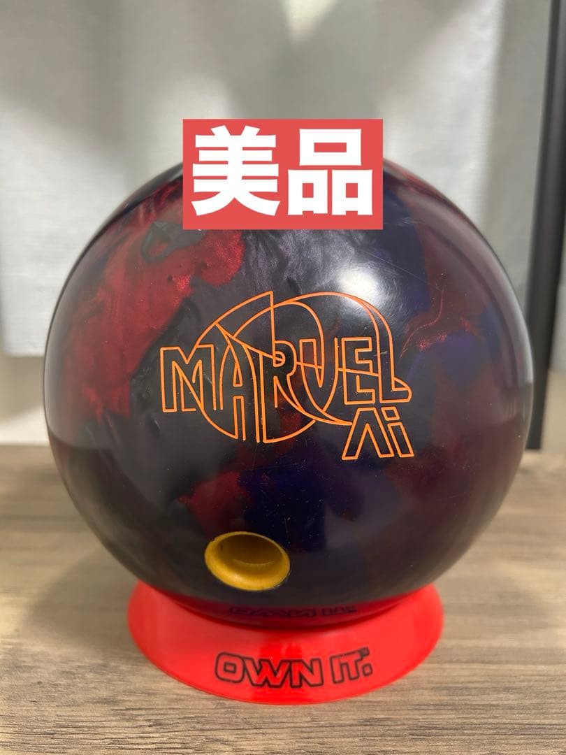 【美品】マーベルパールAI 15ポンド