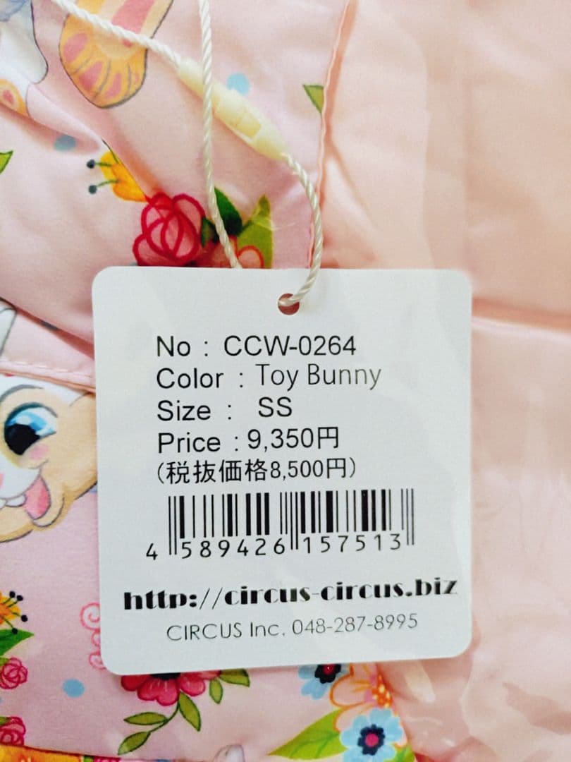 完売！Toy　Bunny　コートサーカスサーカスcircuscircus