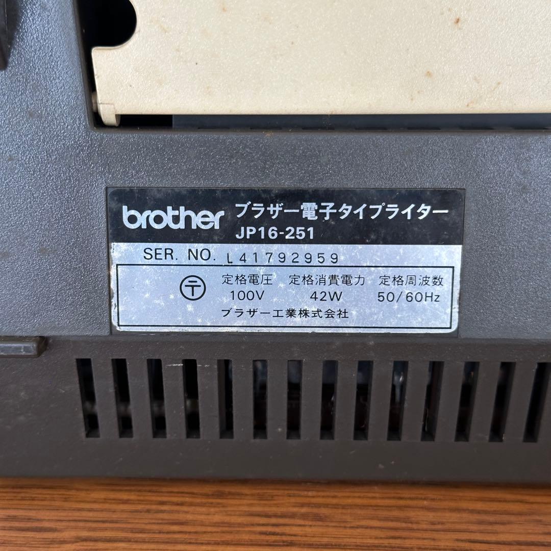 Brother 電子タイプライターJP16-251