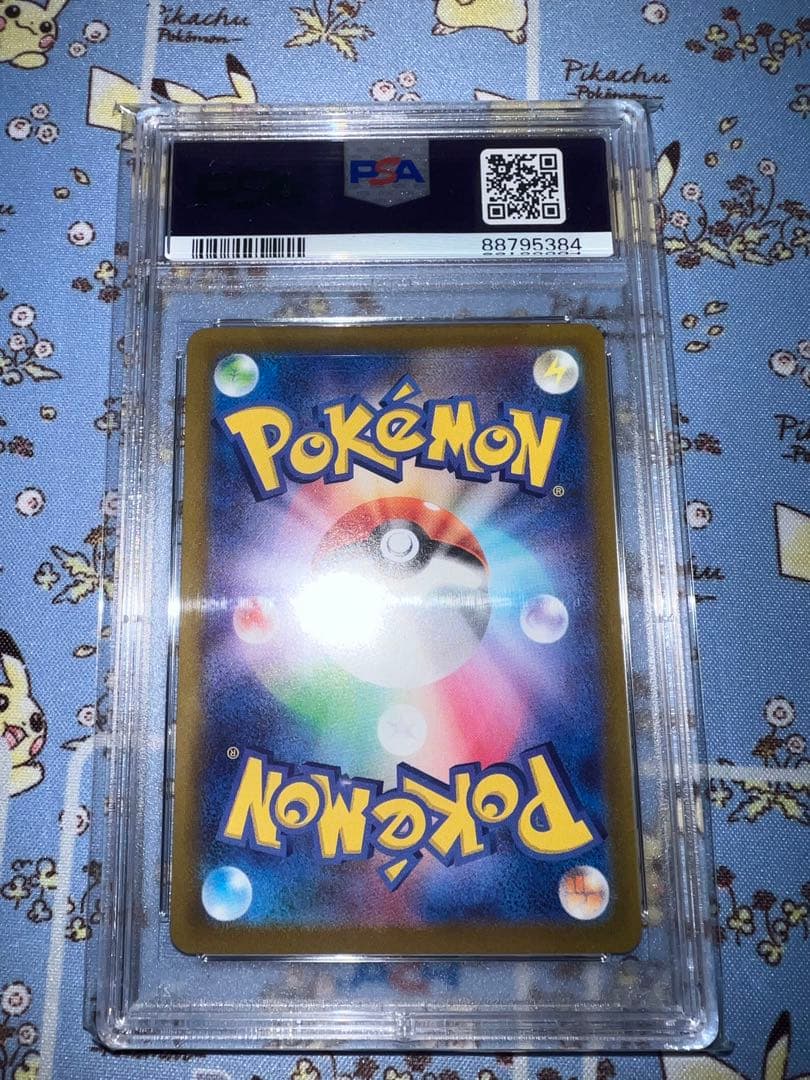 ギラティナV sa psa10