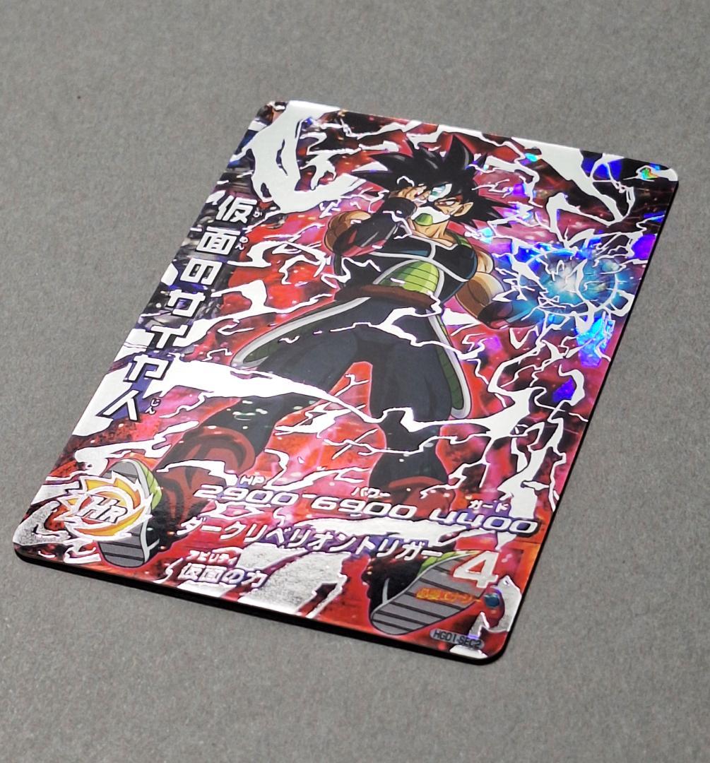 極美品 仮面のサイヤ人 ベジット 2枚セット ドラゴンボールヒーローズ