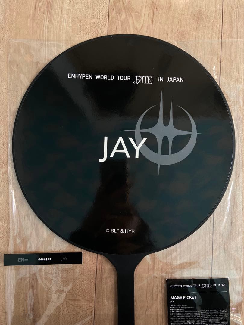 ENHYPEN ジェイ うちわ