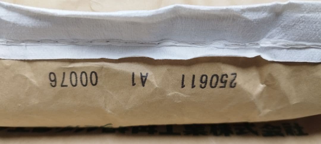 オリエンタル酵母 MF マウス、ハムスター飼育用 20kg