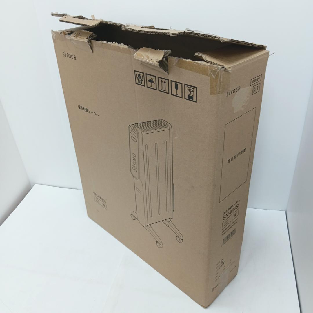 10m1951h3h 遠赤外線軽量ヒーター シロカ SN-M451 かるポカ