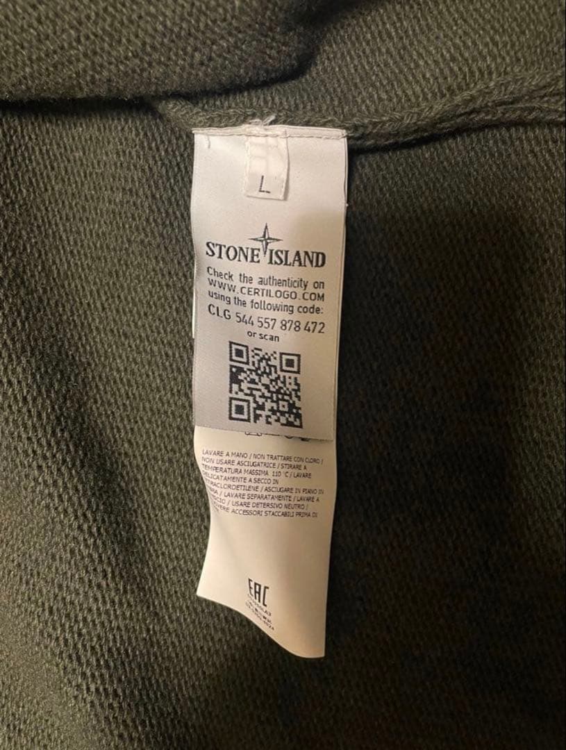 【未使用品】stone  ニット カーディガン