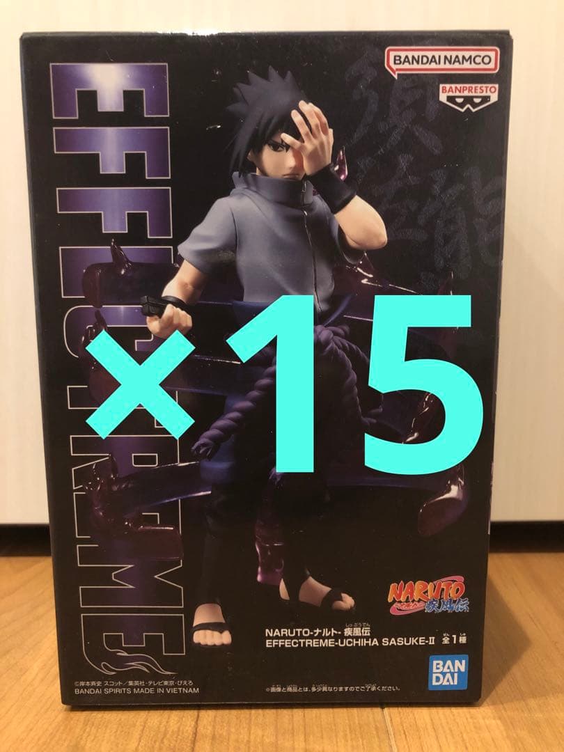 ナルト疾風伝　サスケ　フィギュア　15体セット