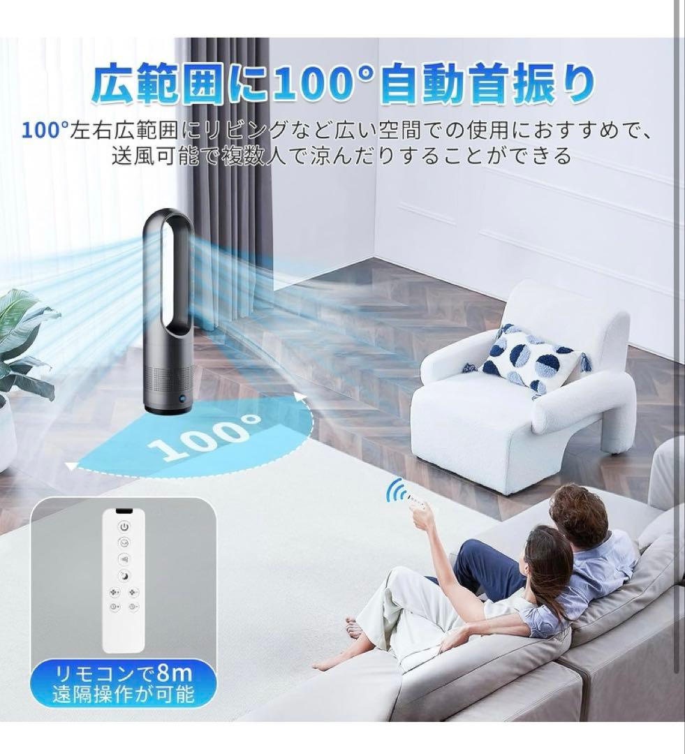 扇風機 羽根なし タワーファン【2025年猛暑対策・省エネ】DCモーター