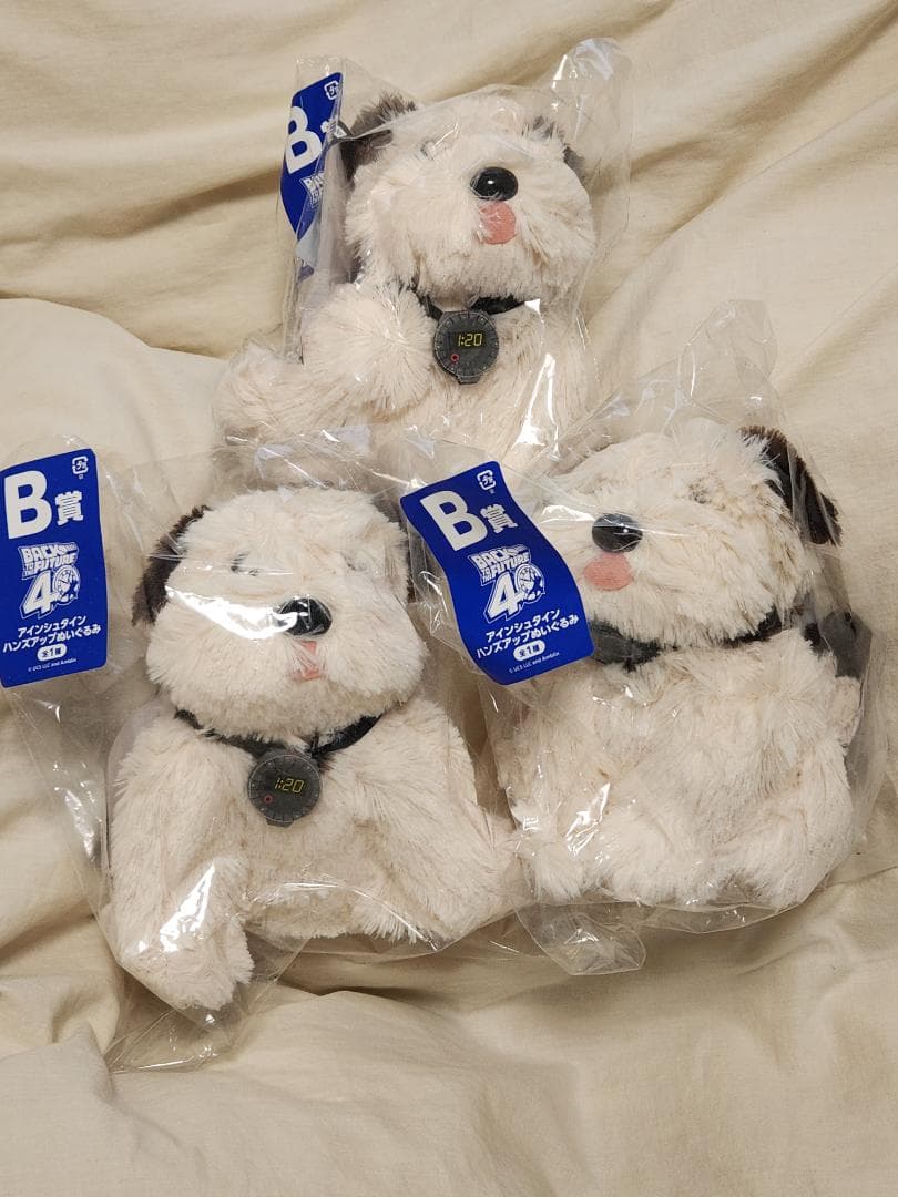 【３個セット】バックトゥザフューチャー フリューくじ B賞 アインシュタイン