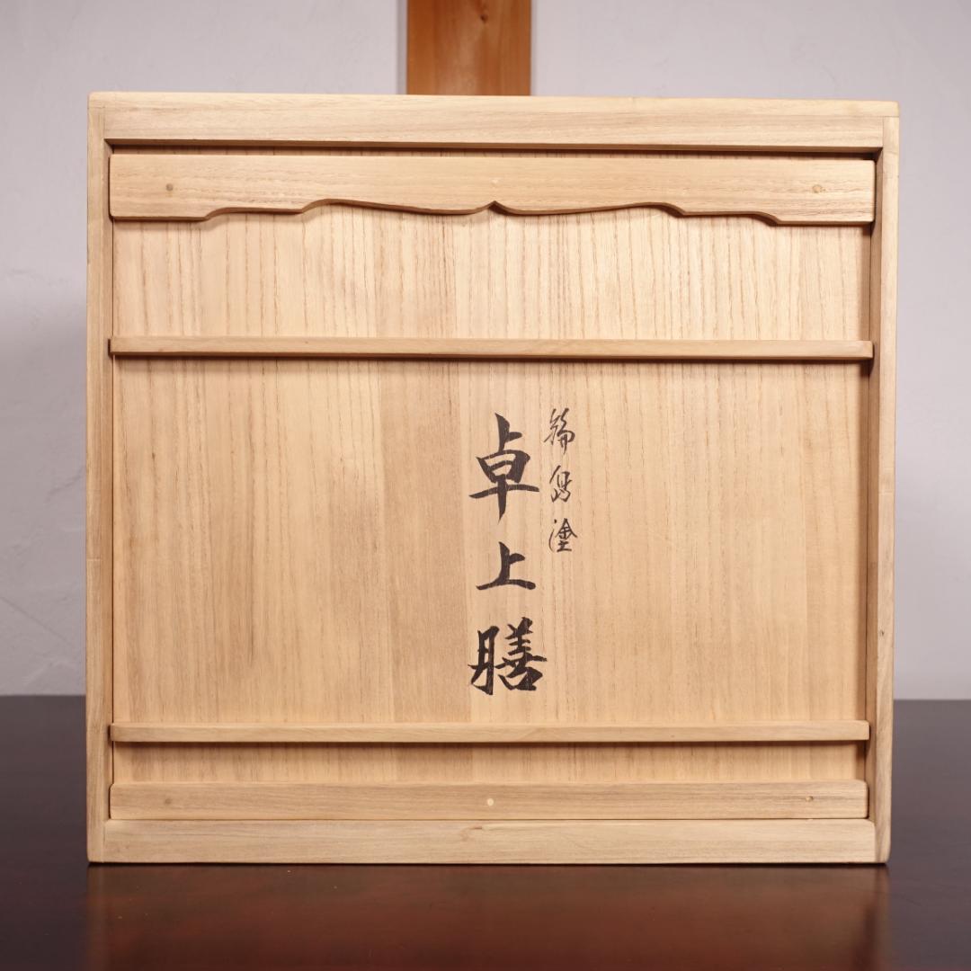 輪島塗の名店 五島屋謹製 溜塗 裏黒塗 布張 卓上膳 盆 5客 共箱