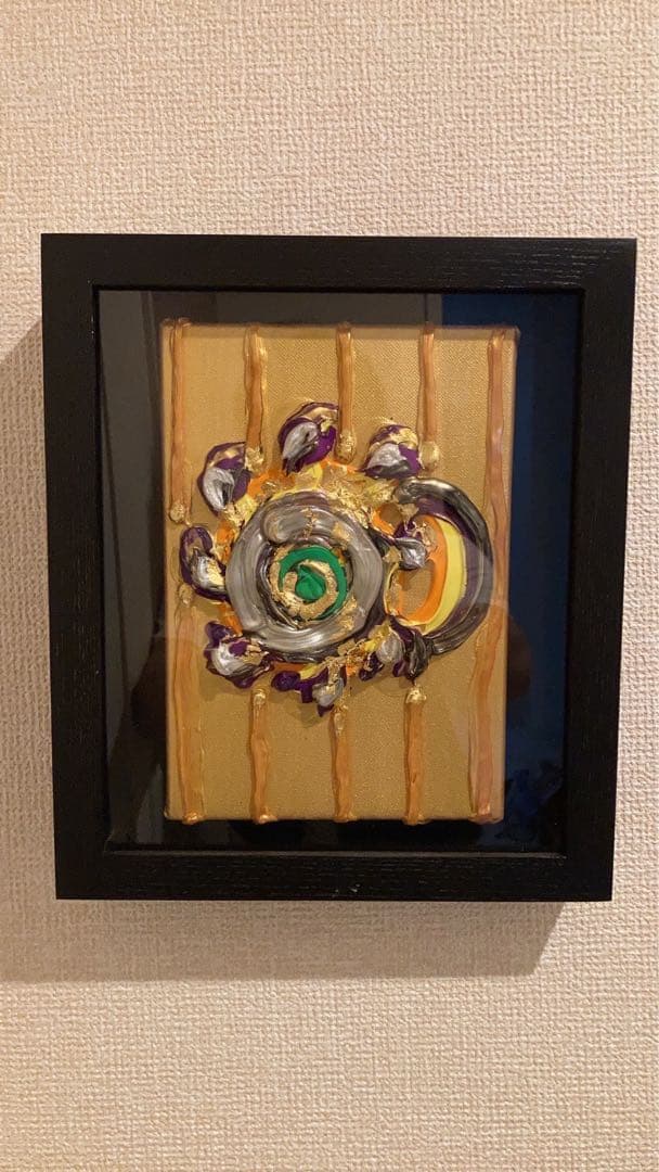 森内敬子/具体アート/立体アート/具体美術協会/絵画投資/