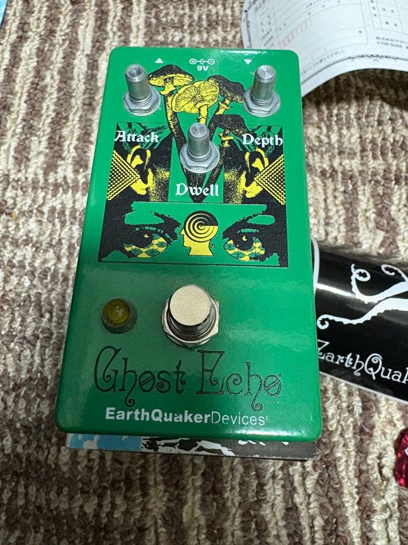 EarthQuaker Devices ghost echo 限定カラー
