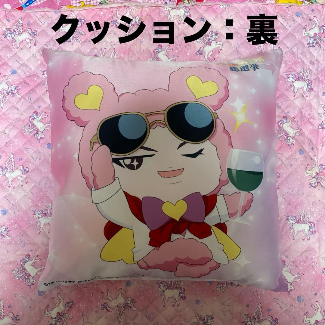 プリパラグッズまとめ売り♡
