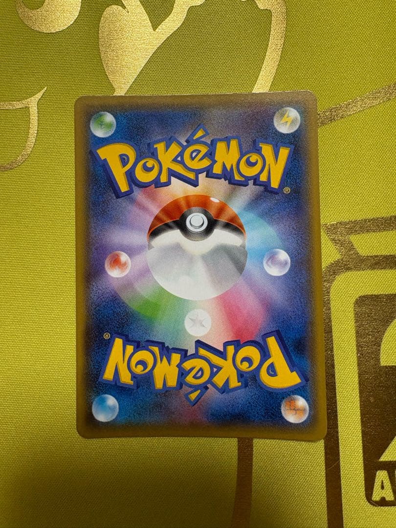 レックウザGX SSR 240/150