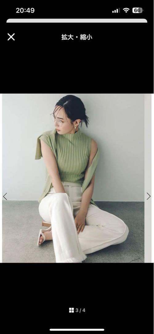 アニュアンス　ピスタチオ　セット新品