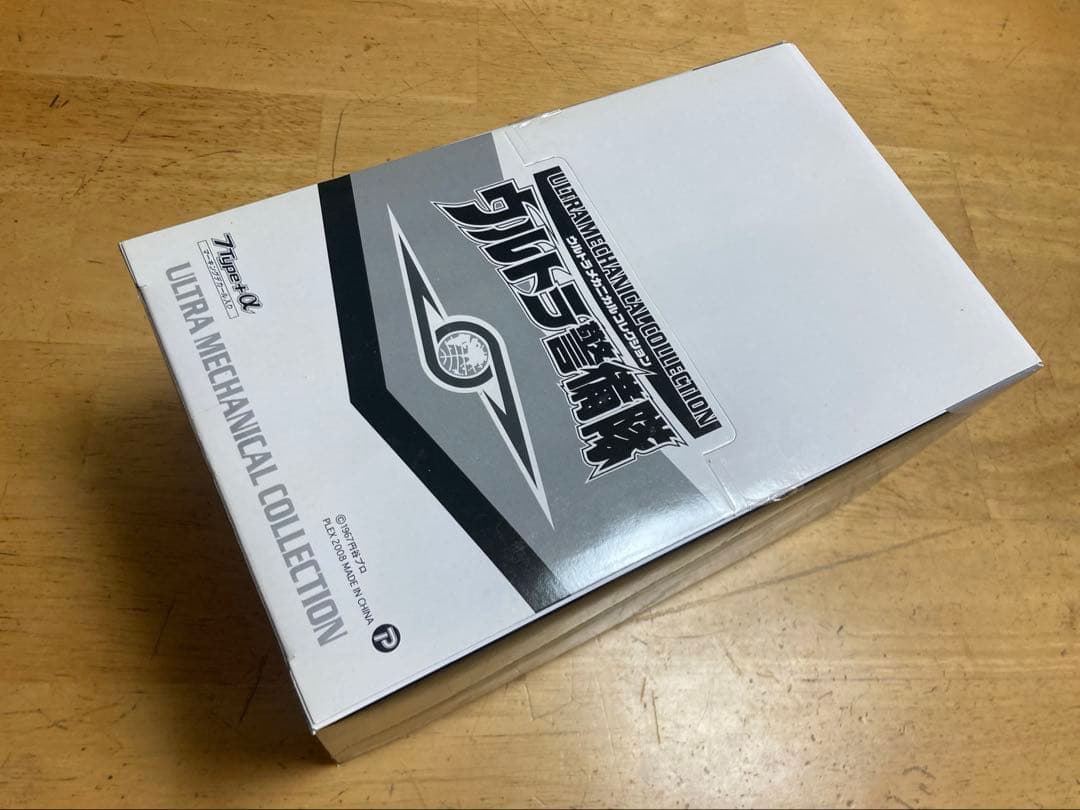 【未開封】ウルトラ警備隊ウルトラメカニカルコレクションBOX