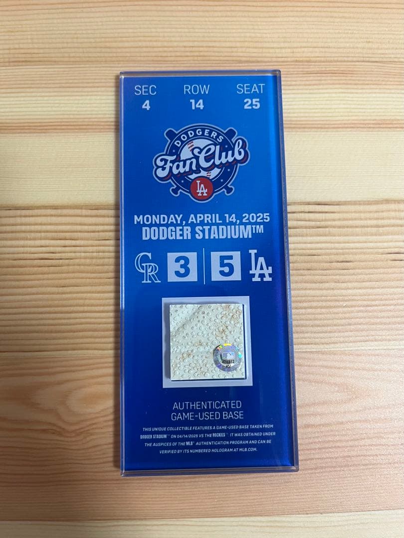 ドジャースタジアム ゲーム使用ベース