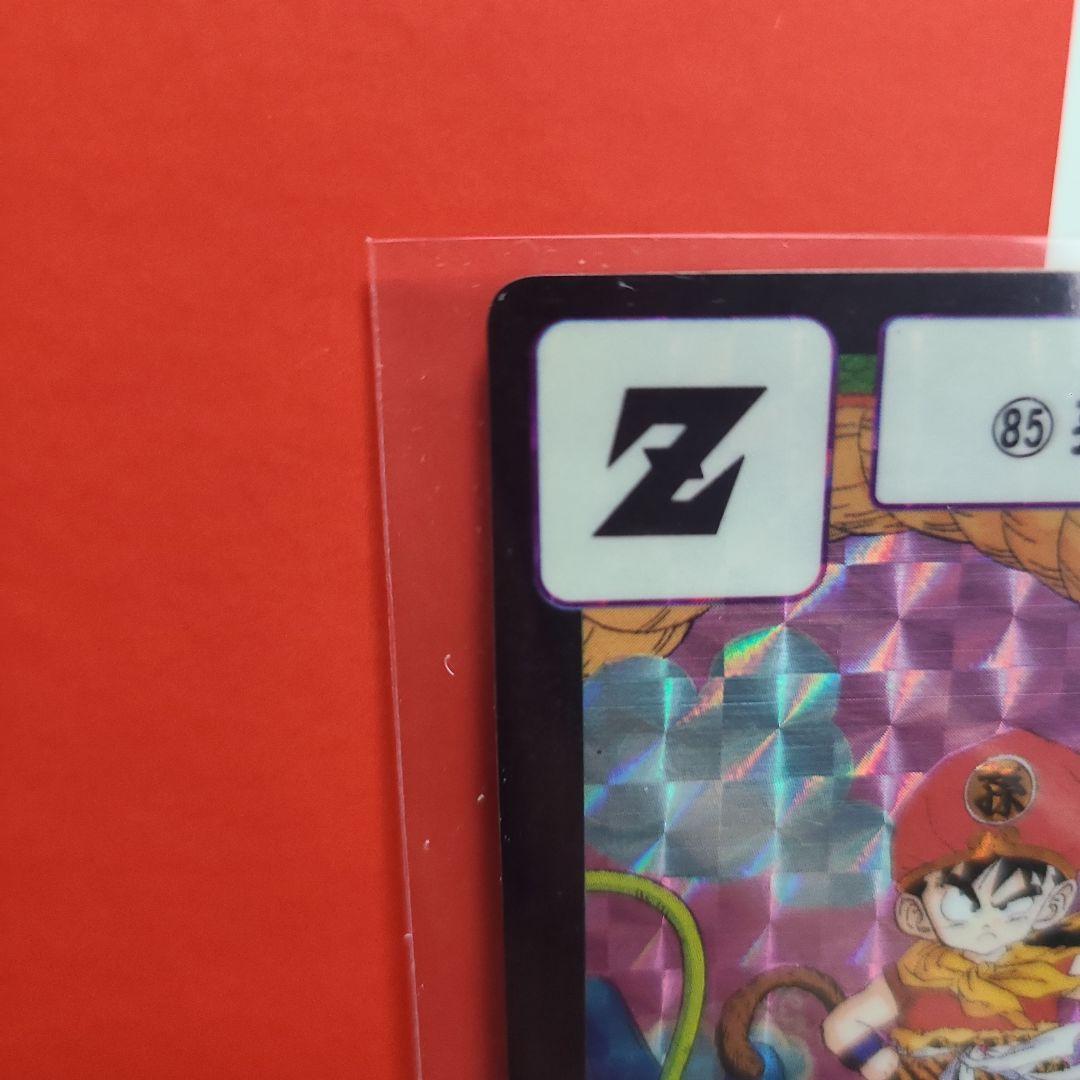 美品　ドラゴンボールZカードダス1989年当時物85孫悟飯キラカードPPカード