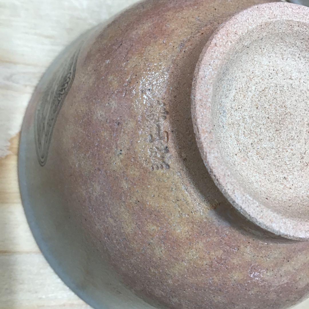 茶道具 茶碗 5客 御本 汲出し 茶碗 駕洛窯 造 清水日呂志 作 N183CR