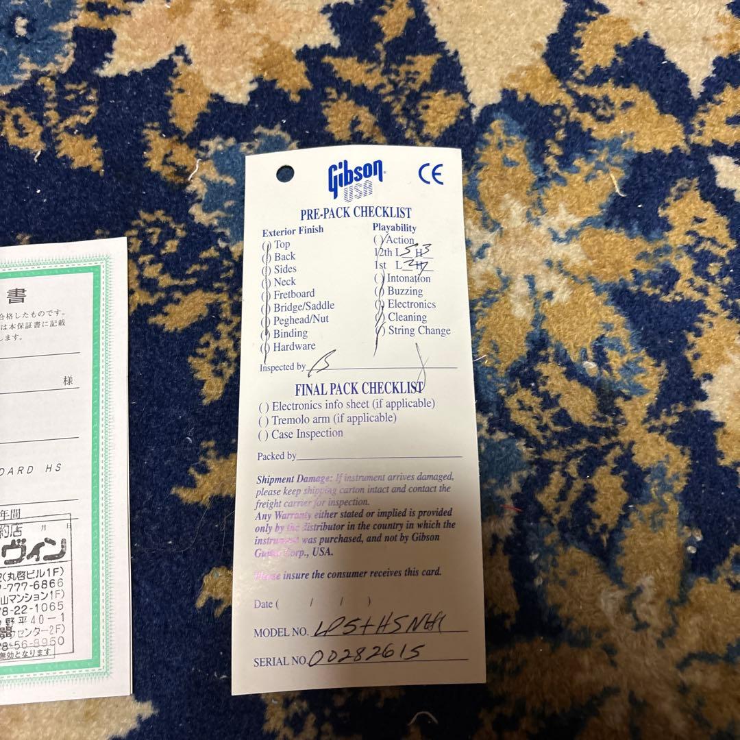 ギター Gibson Les Paul Standard 50s H S