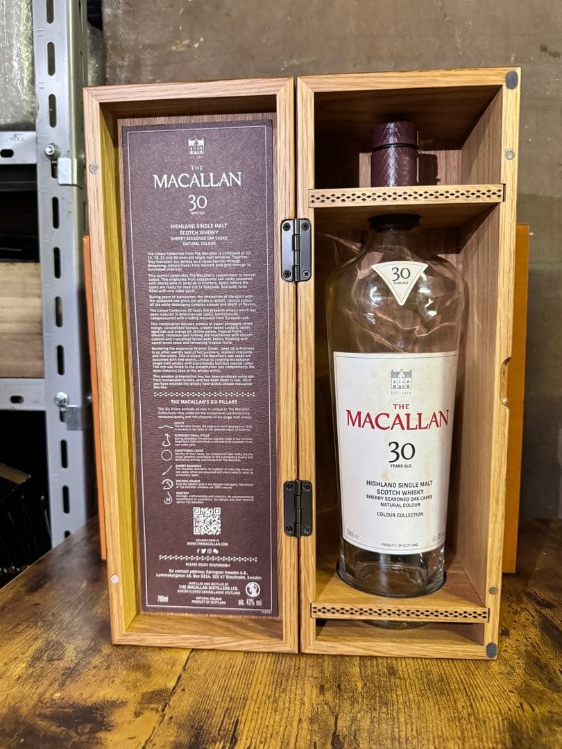 マッカラン30年　空瓶