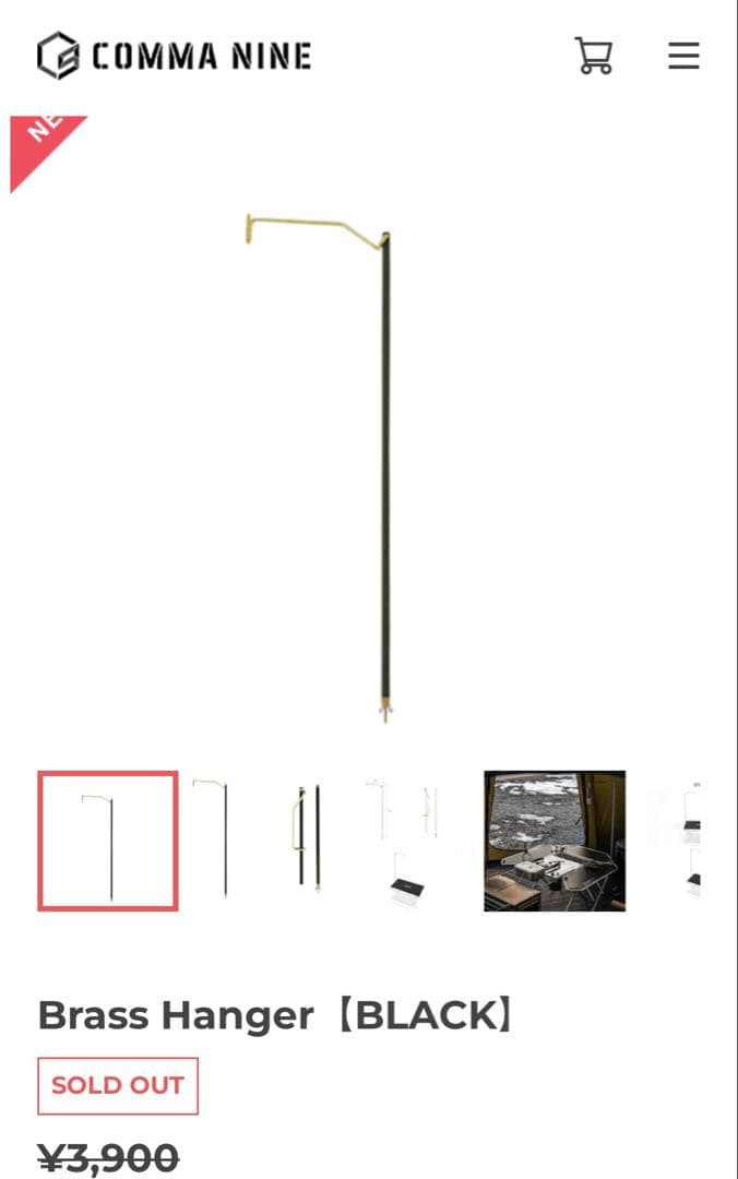 COMMA NINE シドニーテーブル　拡張テーブル　igtテーブル