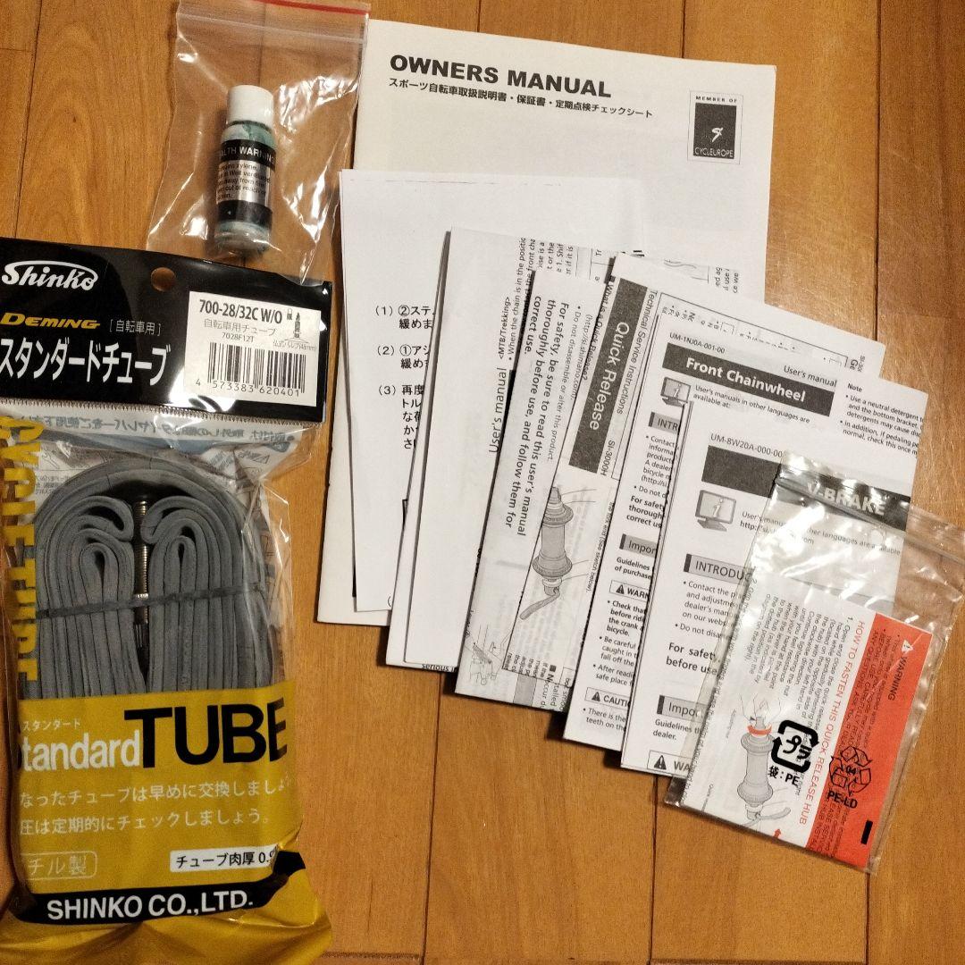 タコ【発送可】室内保管　ビアンキ クロスバイク カメレオンテ２