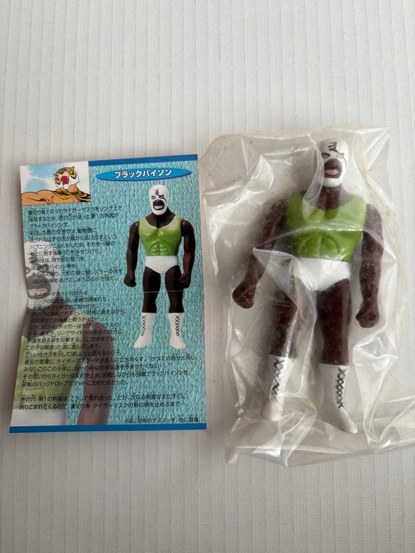 TOMY タイガーマスクフィギュア 幻のレスラー編全10種
