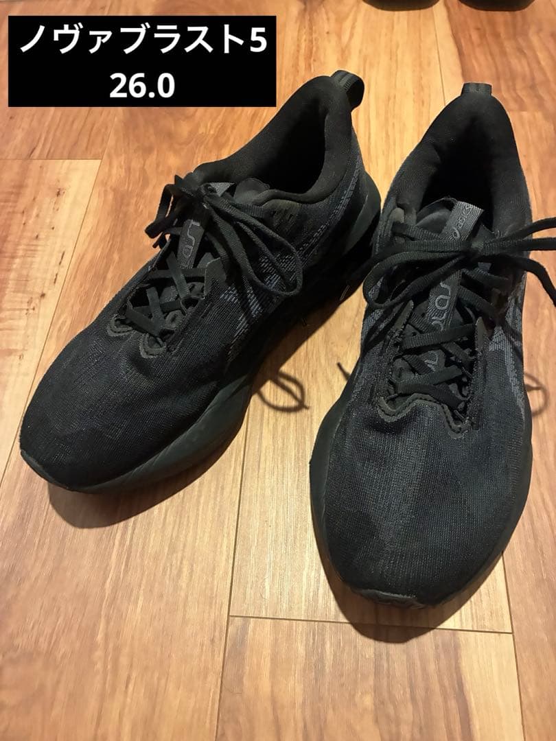 ASICS　NOVABLAST 5　26.0cm