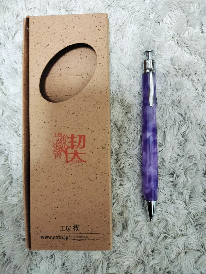 雪*郎様 工房楔アクリルシャーペン