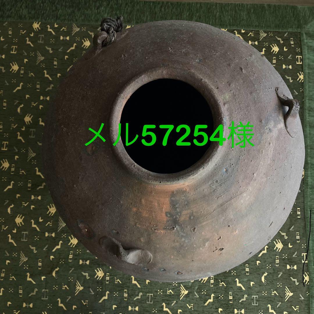 古備前　三耳大壺　陶器　室町時代