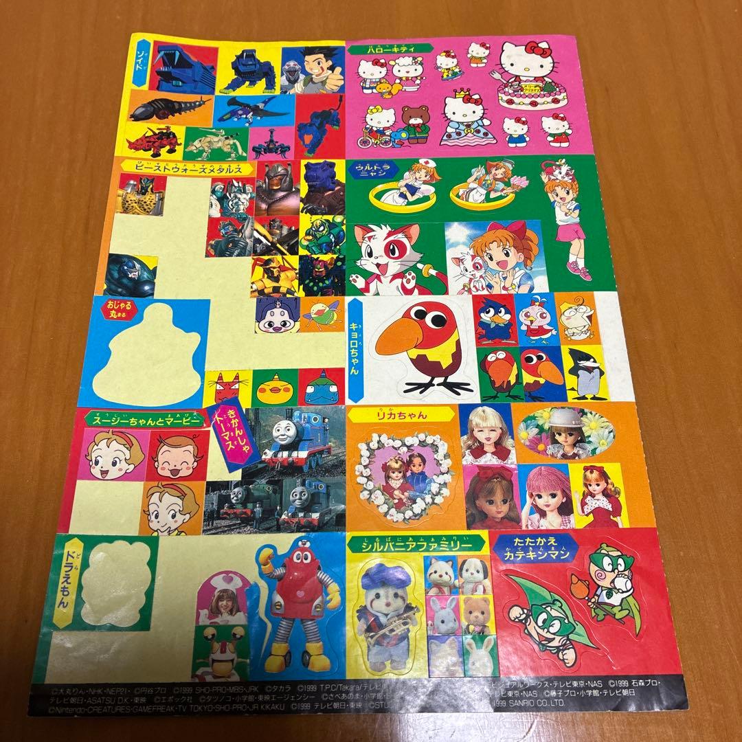 平成レトロ　レア　1999年　キティ　ゾイド　ビーストウォーズメタルス等シール