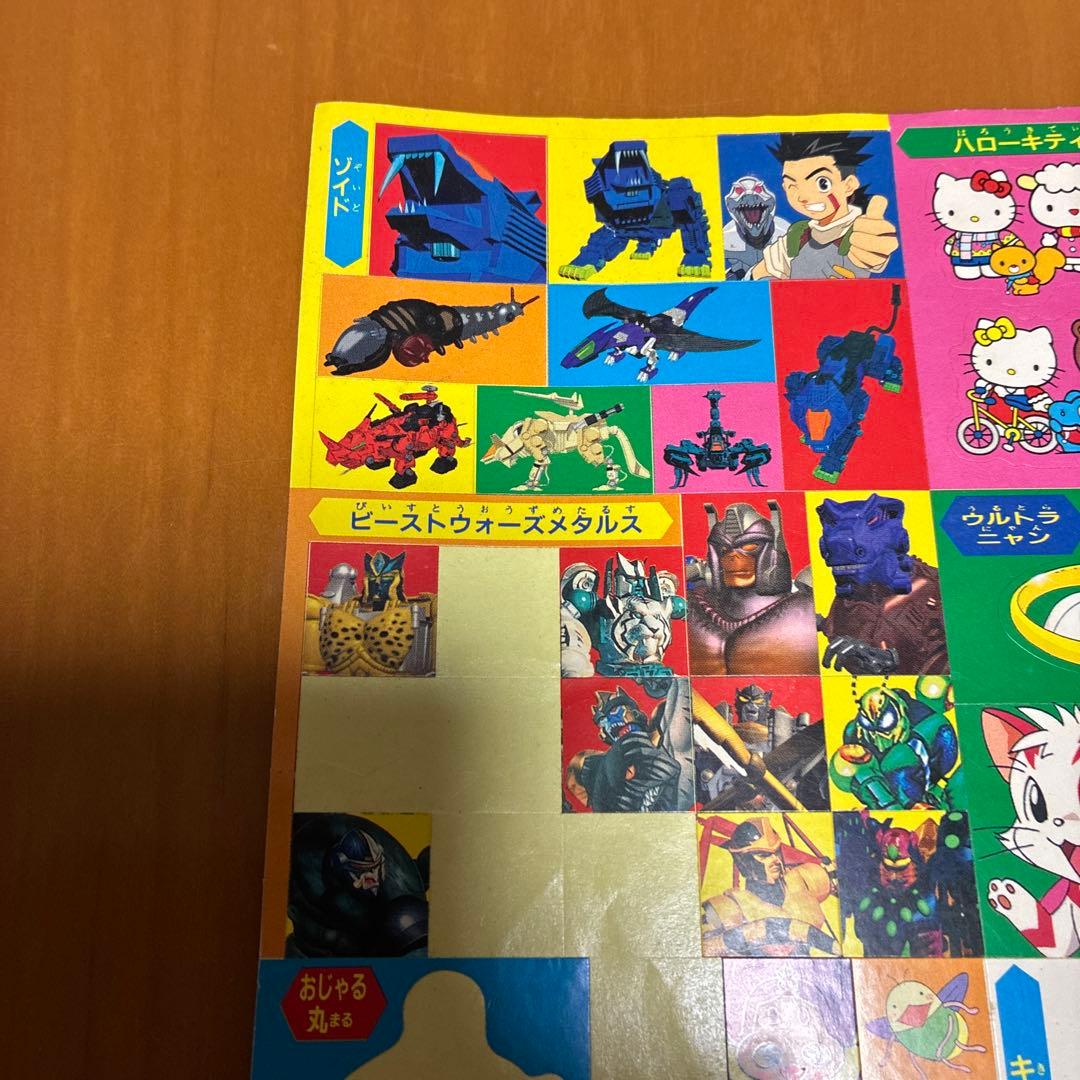 平成レトロ　レア　1999年　キティ　ゾイド　ビーストウォーズメタルス等シール