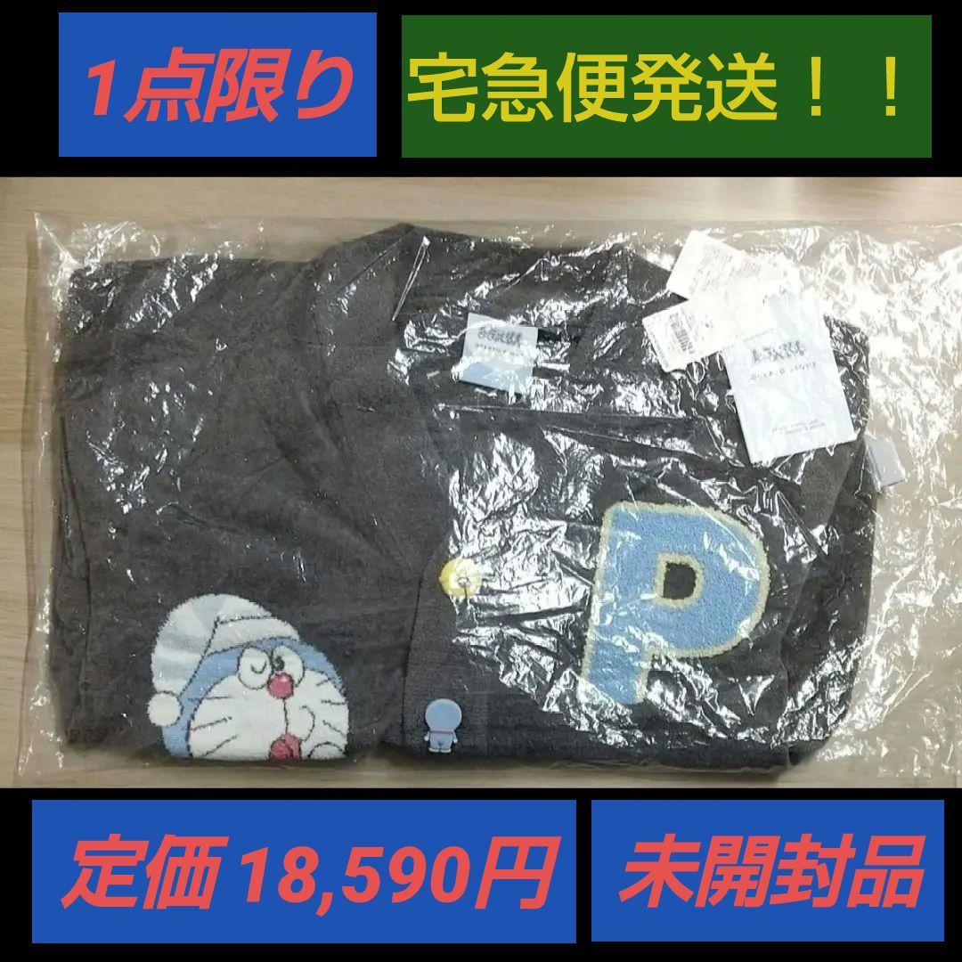 ジェラートピケ ドラえもん おはようおやすみカーディガン チャコールグレー