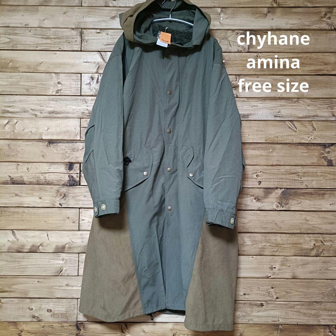 新品 チャイハネ amina ギリディ コート ３way 民族 ミリタリー 完売