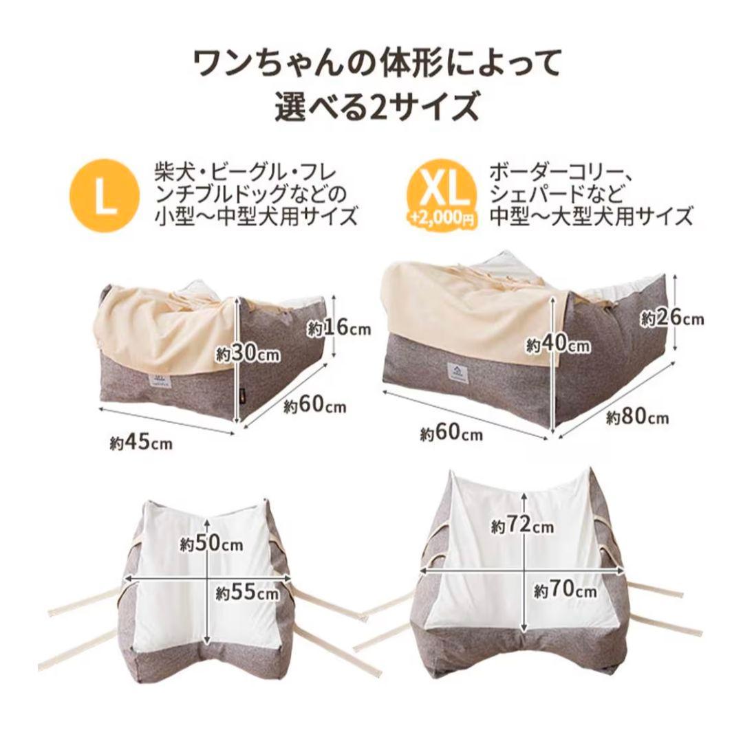 エムール 介護用ドッグベッド XLサイズ ペット用 二段カバー式 洗える