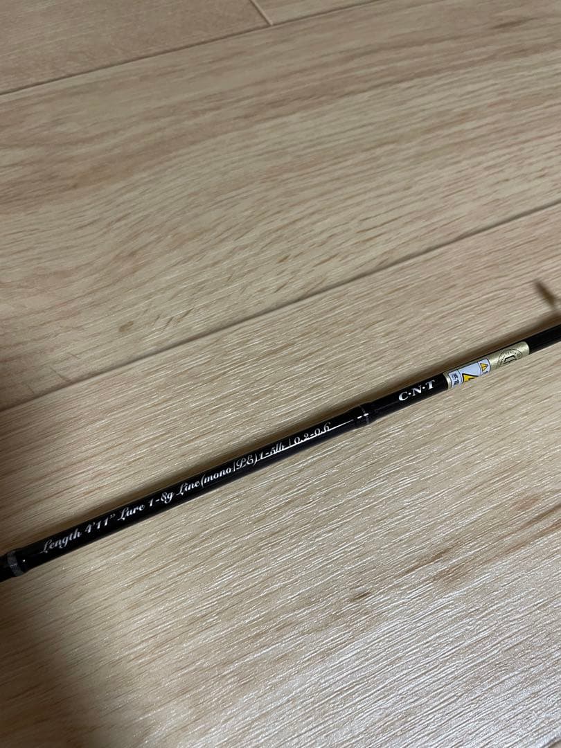 新モデル　天竜　レイズ　スペクトラ　rzs4112b-ll rzs472b-ul