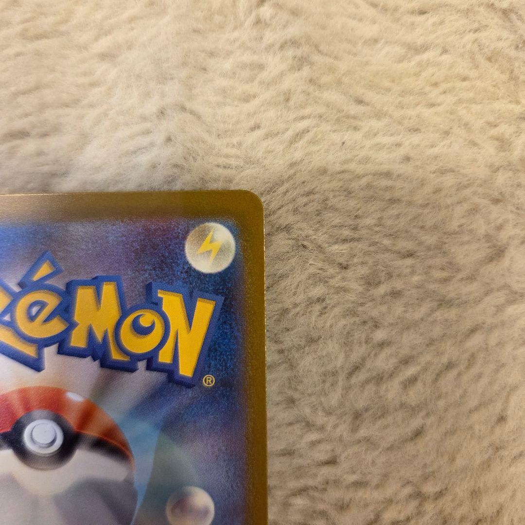 メガカイリューEX MUR 傷無し査定済み　センタリング良好