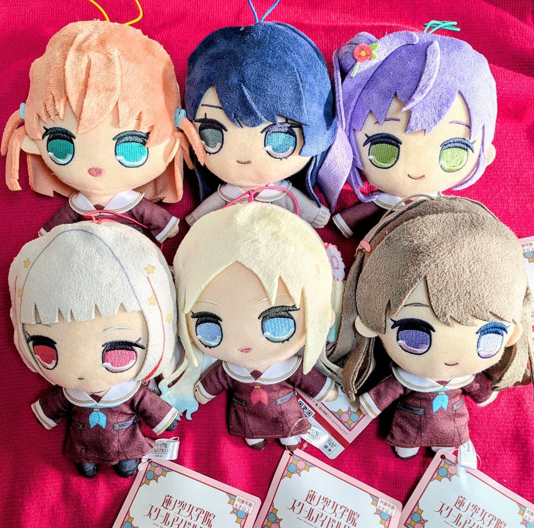ラブライブ 蓮ノ空女学院スクールアイドルクラブ きゅるまるぬいぐ①②全6種