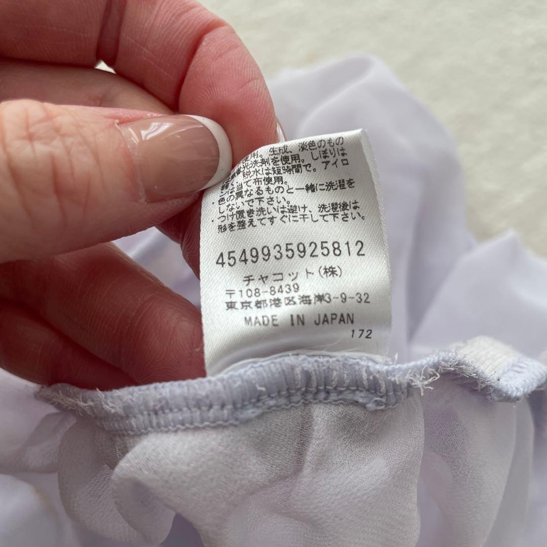 チャコット　レオタードスカートセット