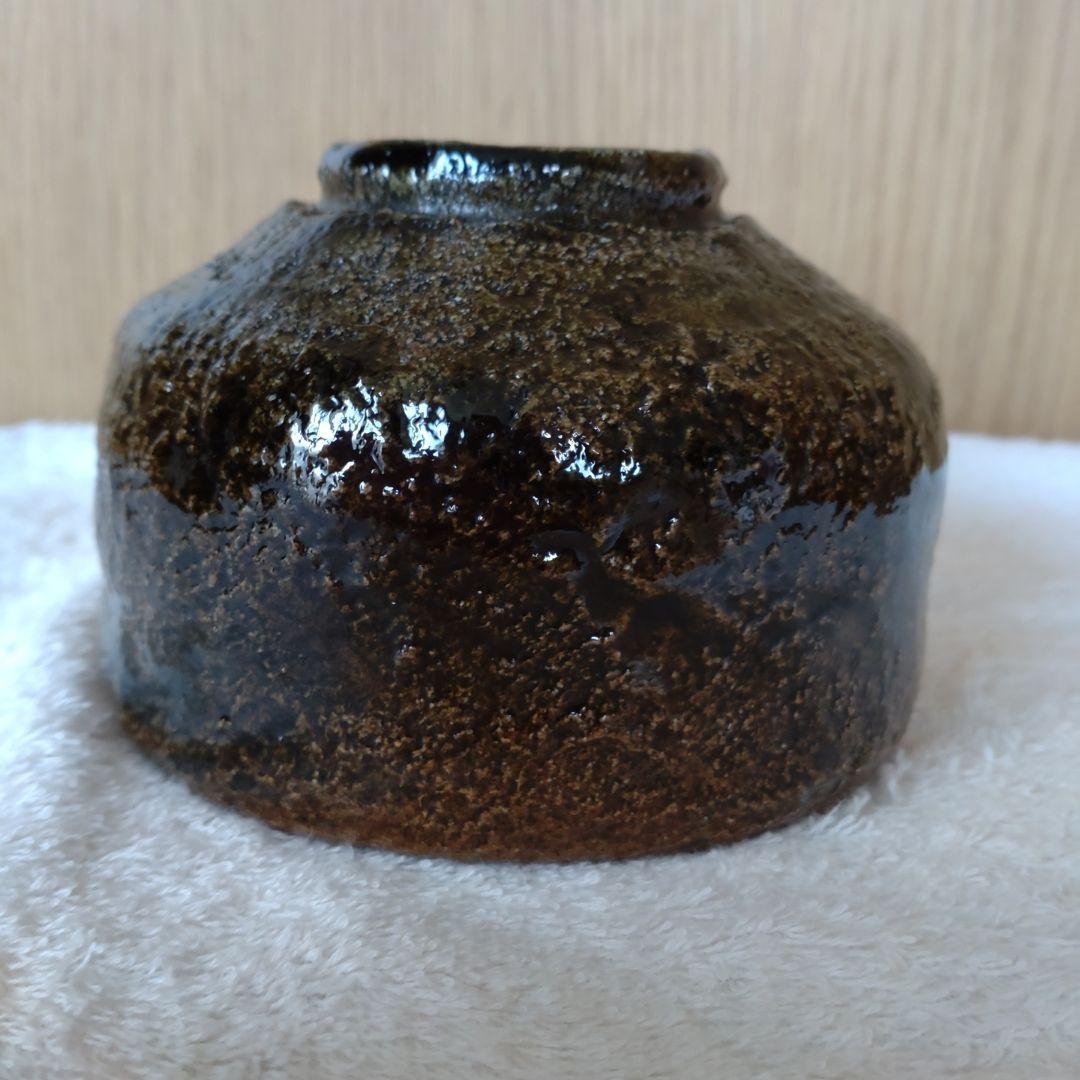 大樋焼　抹茶茶碗　飴釉　春日山　開発文明　共箱