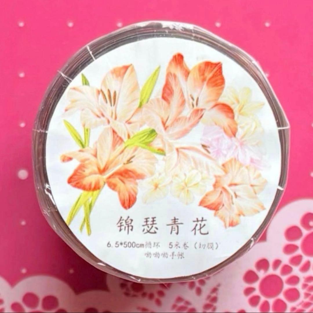 PET 锦瑟青花 6cm×5m ダイカット加工　海外マスキングテープ　花