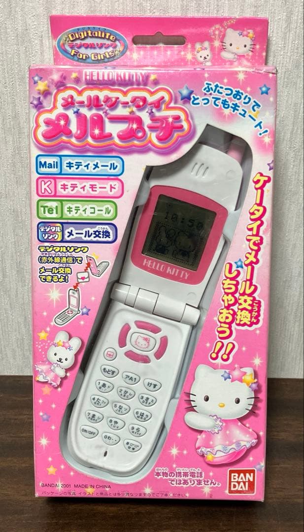【貴重・レア】 ハローキティ メールケータイ メルプチ (ガラケー )