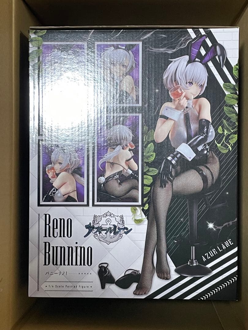 フリーイング B-style アズールレーン バニーリノ！ 1/4